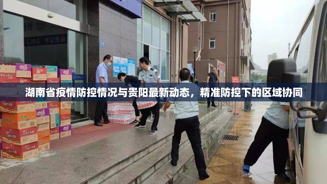 兰州疫情上海（兰州疫情兰州）