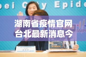 【疫情广东省/广东省役情】