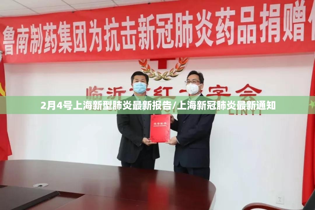青海省疫情防控通告武汉最新（青海 疫情 管控）