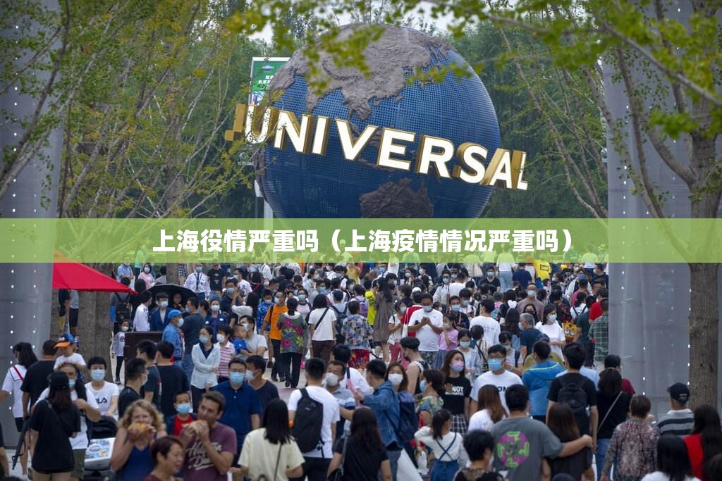 青海省疫情防控通告武汉最新（青海 疫情 管控）