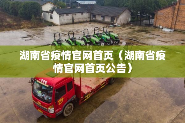 香港疫情相关政策澳门最新/香港澳门防疫措施