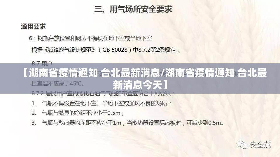 浙江省新增新冠最新消息/浙江省新增新冠最新消息公布