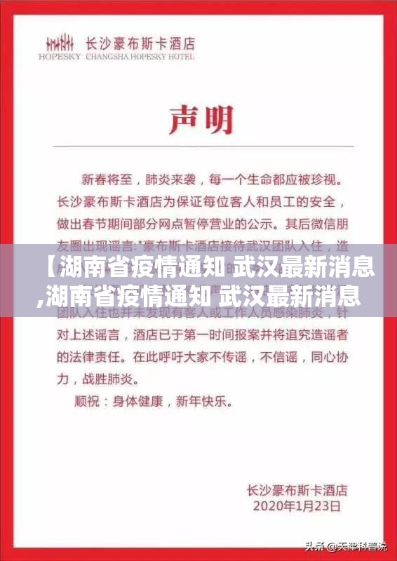 浙江省新增新冠最新消息/浙江省新增新冠最新消息公布