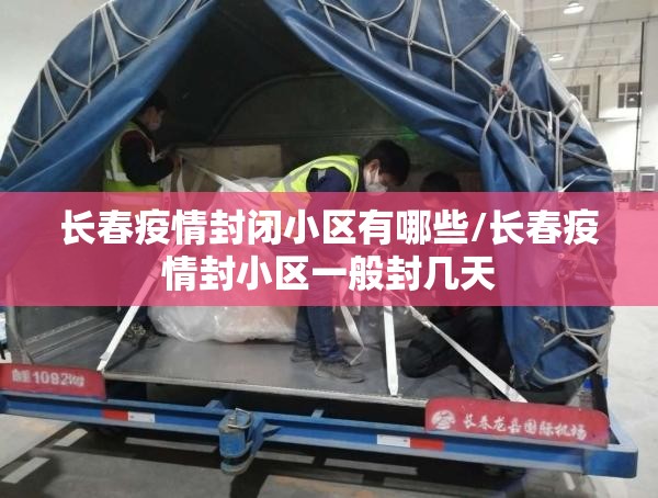 云南省的疫情防控:云南省疫情防控先进张治平