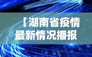 广西南宁疫情要求:广西南宁疫情防控措施