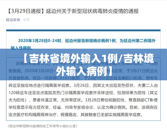 海南省疫情报告海口最新消息（海南省海口新型冠状病毒最新消息）