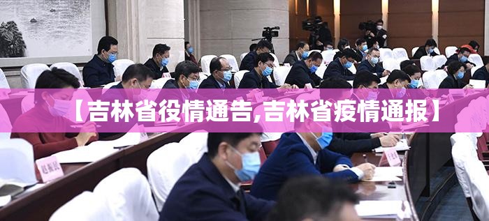 【青海西宁疫情轨迹/青海西宁疫情轨迹公布】