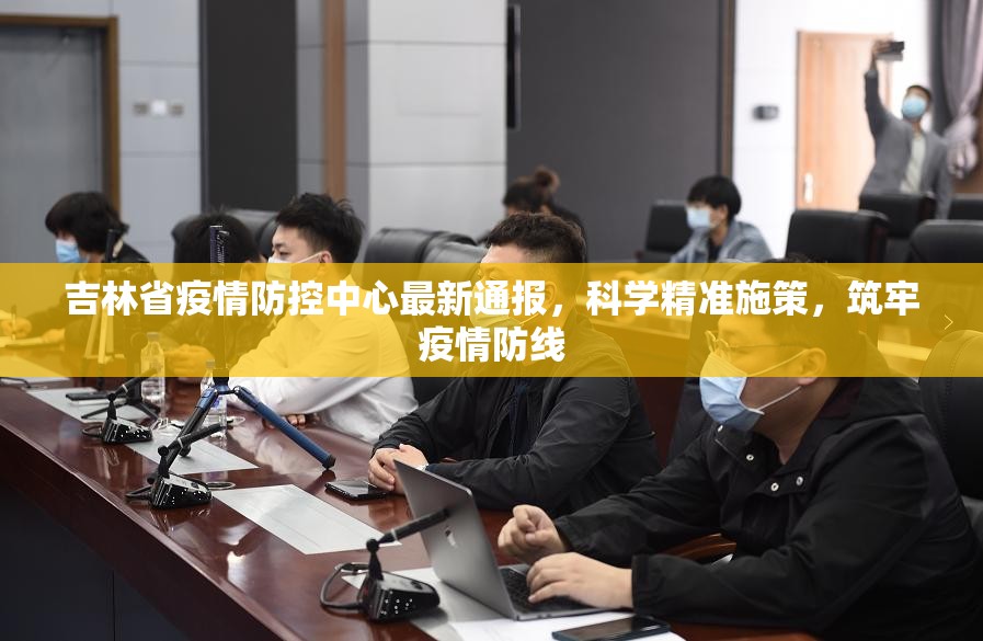 【浙江省疫控/浙江省疫控招标】