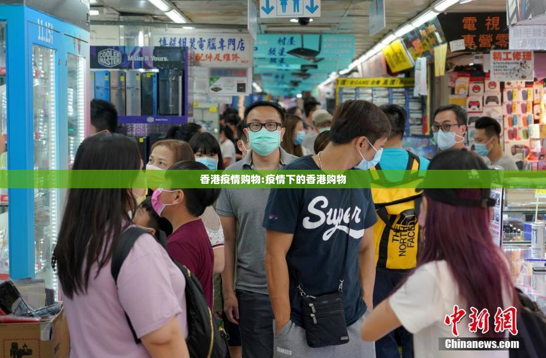 香港疫情购物:疫情下的香港购物