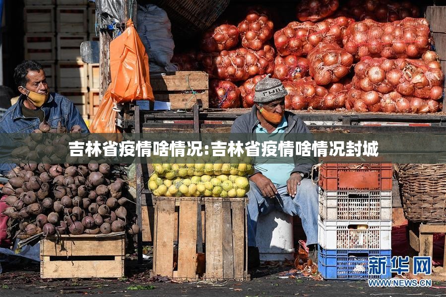 【重庆封城通知2021/重庆封城通知最新消息今天】