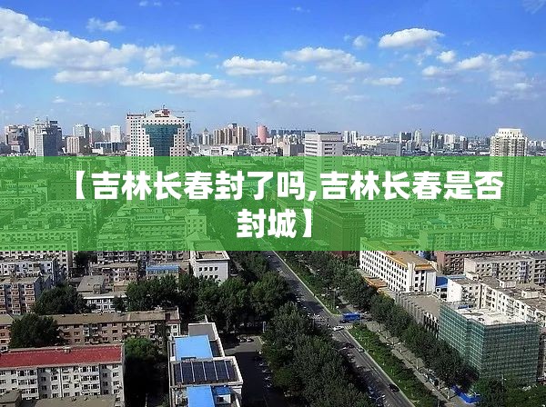 【疫情江西南昌/疫情 江西南昌】