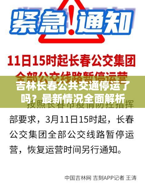 【疫情江西南昌/疫情 江西南昌】