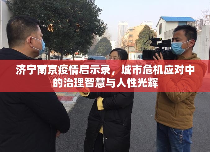 浙江省新增病例情况:浙江省新增病例情况通报