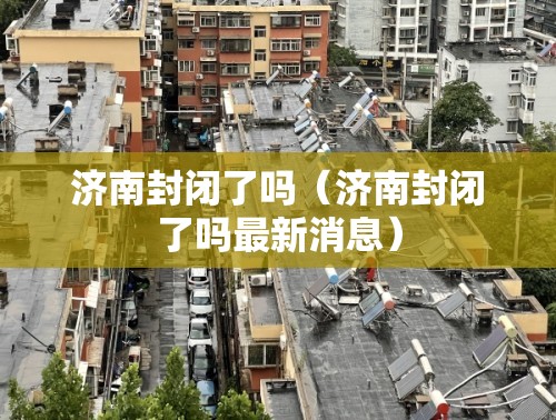 疫情北京疫苗南昌怎么预约/南昌新冠肺炎疫苗预约