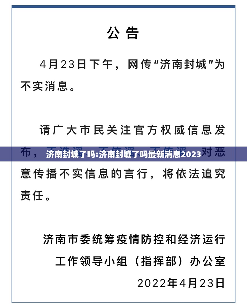 广州对上海防疫:上海对广州来沪人员最新政策