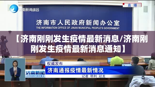 【陕西西安疫情实况,陕西西安疫情状况】
