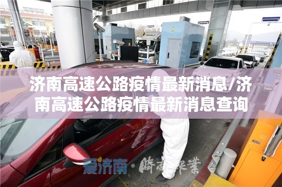 【陕西西安疫情实况,陕西西安疫情状况】