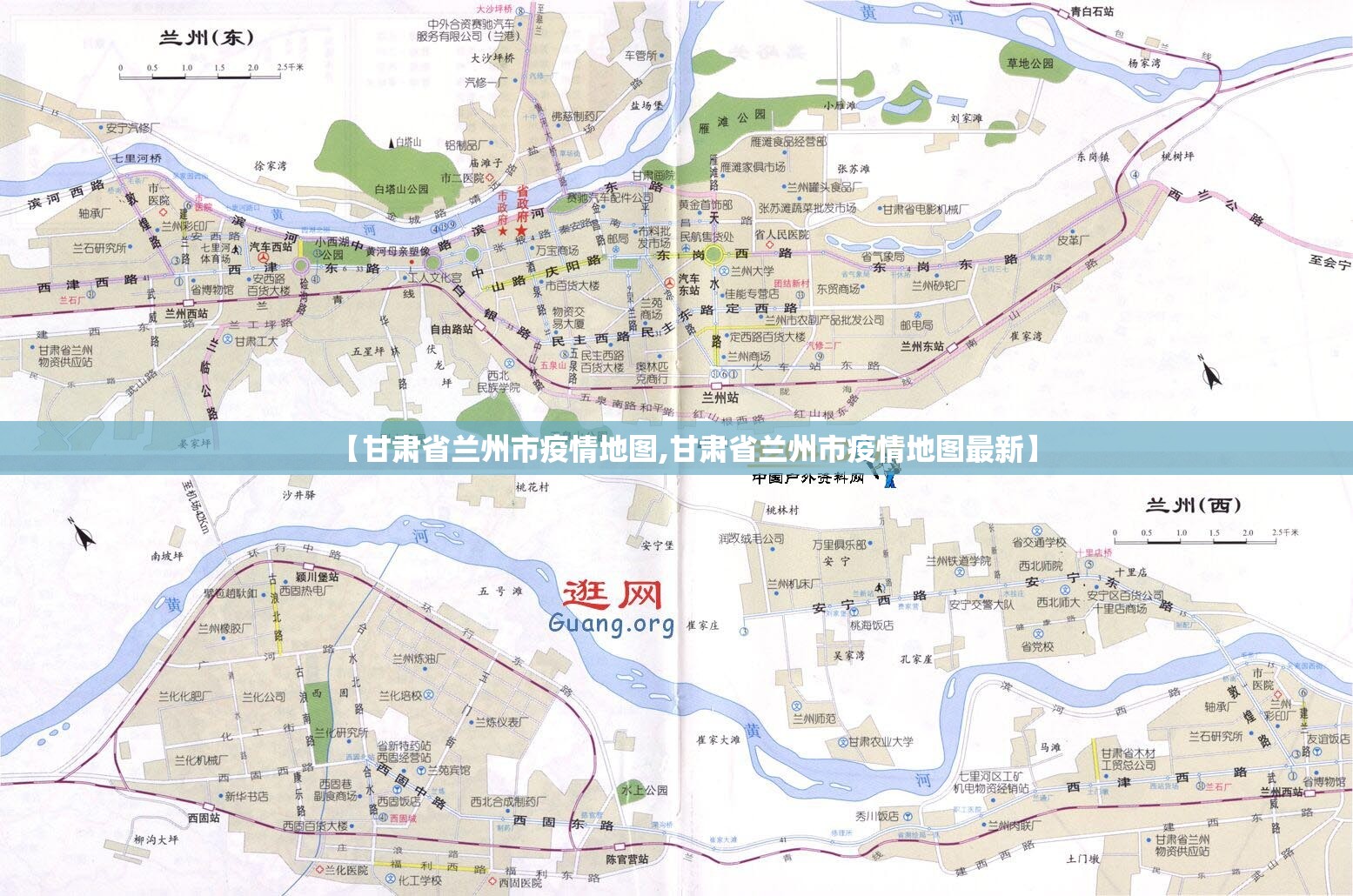 【甘肃省兰州市疫情地图,甘肃省兰州市疫情地图最新】