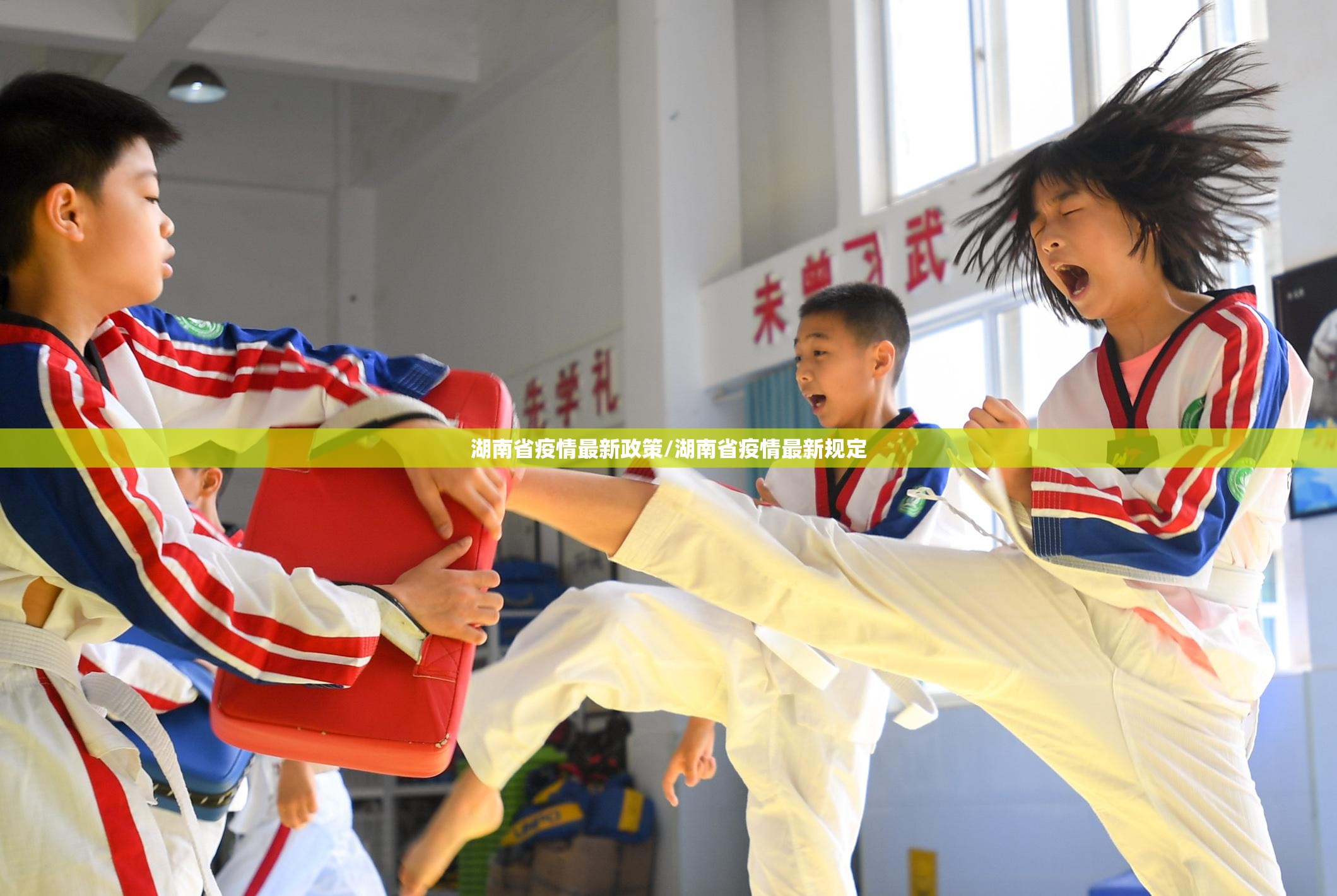 湖南省疫情最新政策/湖南省疫情最新规定