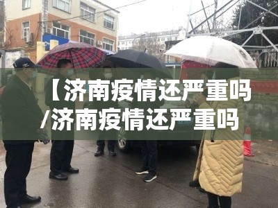 杭州还能发货吗/杭州快递还发货吗