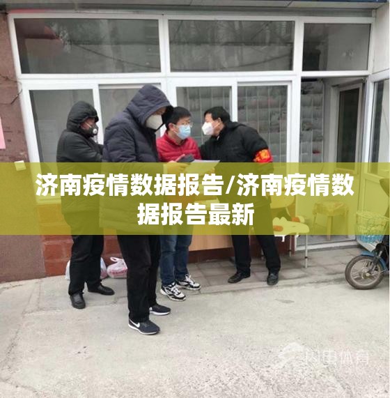 【安徽省疫情防疫电话/安徽省疫情防控咨询电话】