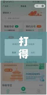 打得北京疫苗/打得北京疫苗怎么查询