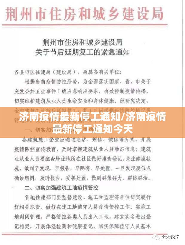 【澳门疫情新政吉林省最新消息,澳门疫情通告】