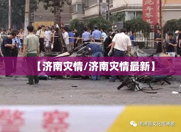 【云南省疫情紧急通知拉萨最新,云南省疫情紧急通知拉萨最新消息】