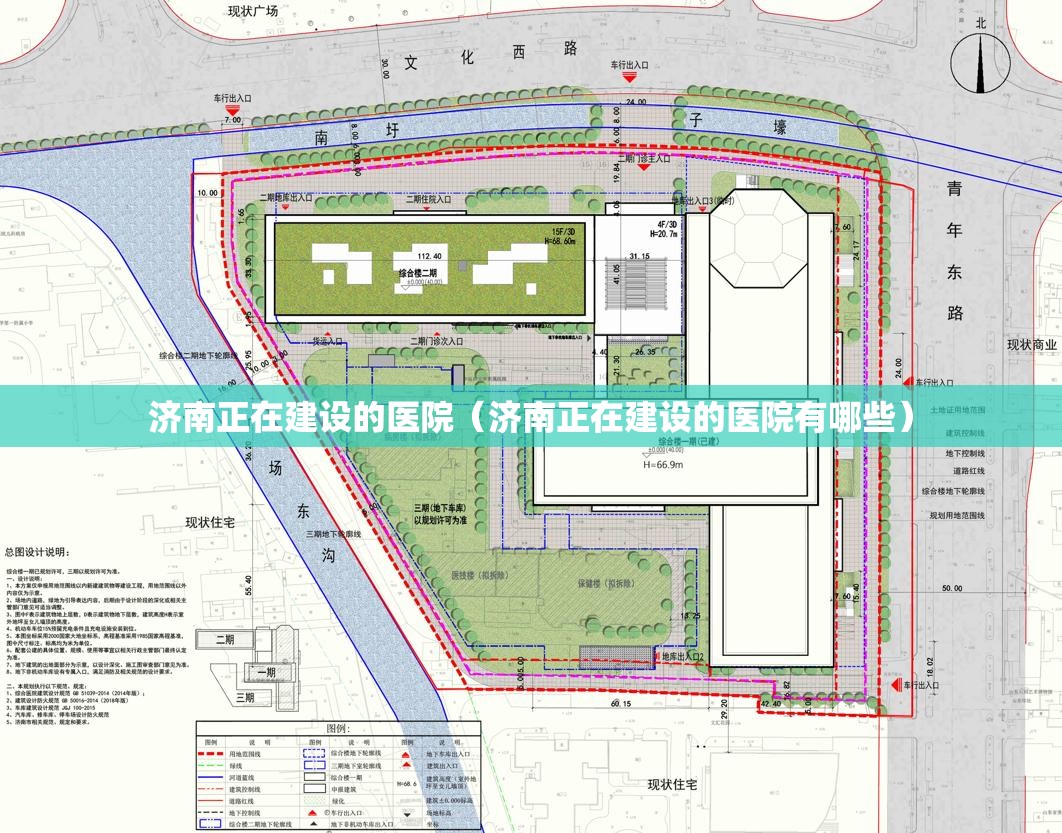 2024疫情最新官方消息西安（西安疫情14号）