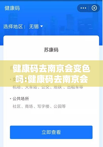 山西省疫情防控办最新要求:山西省关于疫情防控的通知