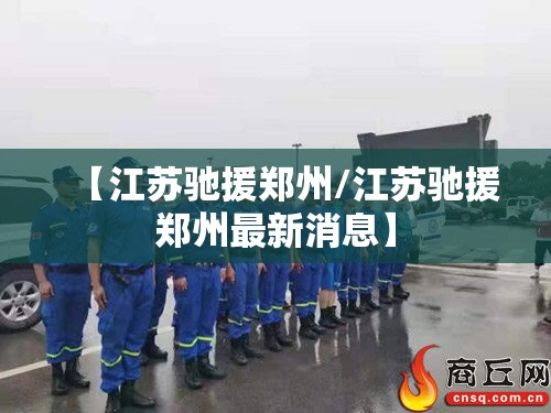 上海长沙政策（上海回长沙政策）