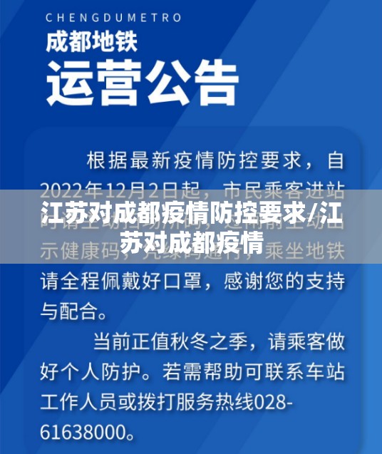 北京到南昌防疫:北京到南昌防疫要求