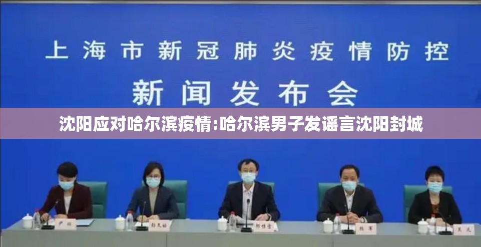辽宁省疫情啥时候结束（辽宁省疫情结束了吗）