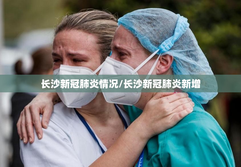 江西省新冠疫情指挥部电话/江西省新型冠状病毒防控应急指挥部电话