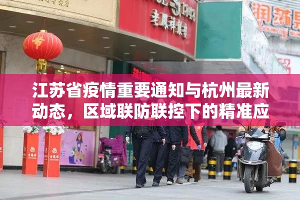 因为疫情天津港会封吗:疫情期间天津港口停运吗