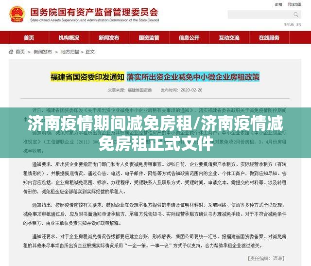 因为疫情天津港会封吗:疫情期间天津港口停运吗