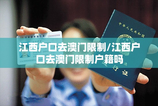 疫情云南省委书记被兰州调查/云南省委书记案