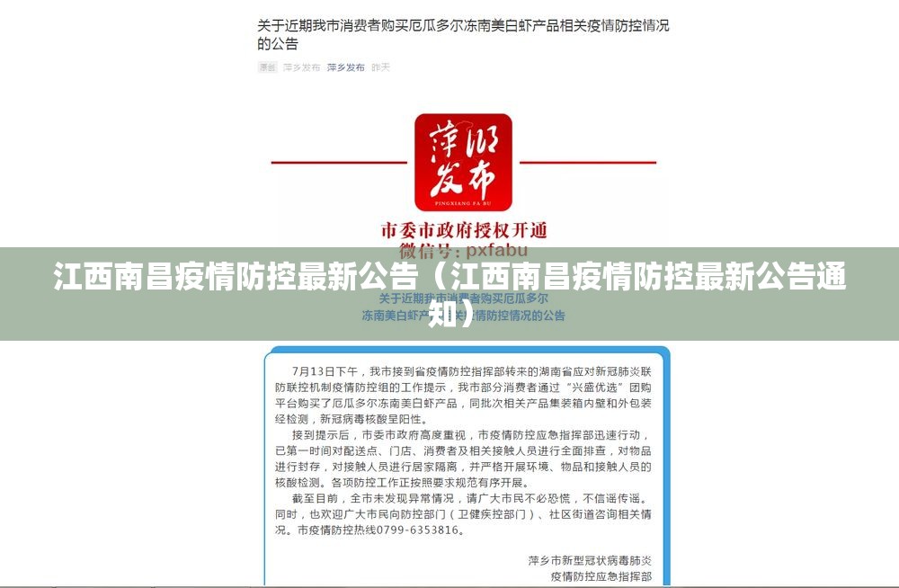 【疫情福州夜店停业沈阳能开门吗/疫情福州夜店停业沈阳能开门吗现在】