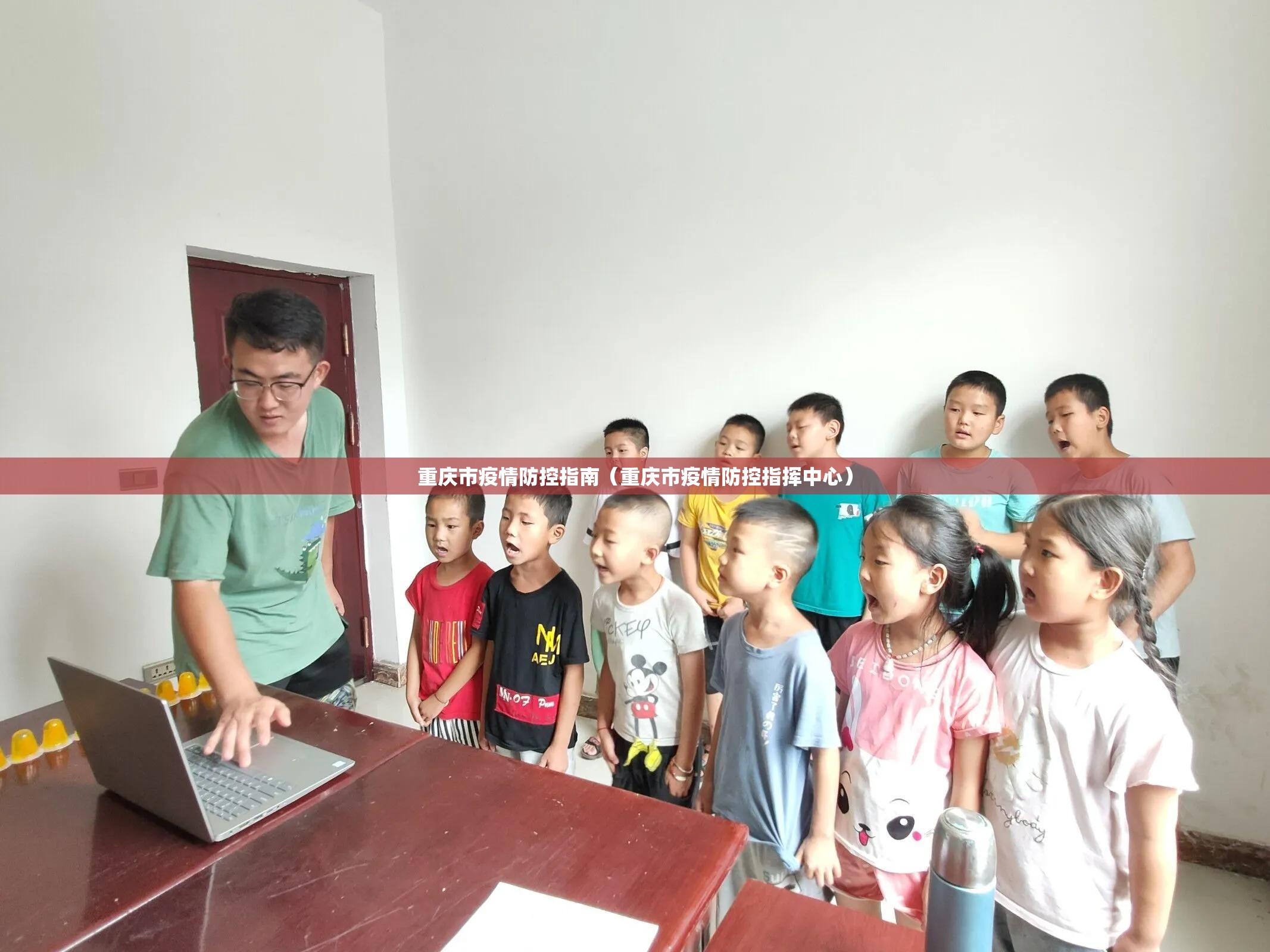 重庆市疫情防控指南（重庆市疫情防控指挥中心）