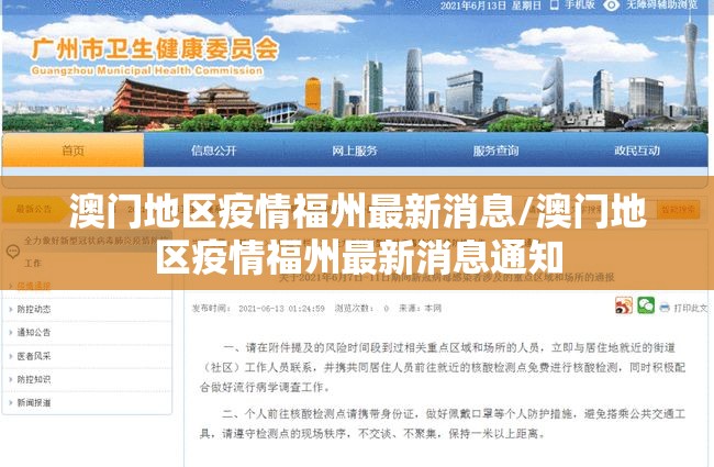 【湖北省病情通报/湖北省疾情通报】