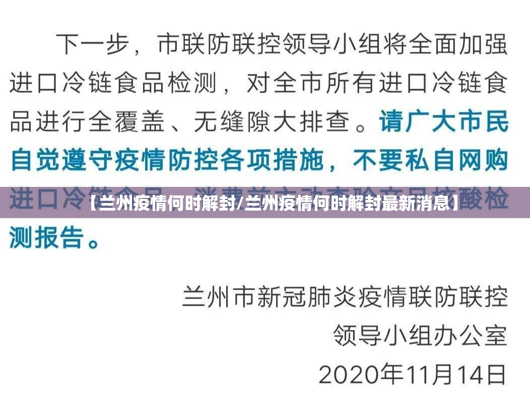 【海南省疫情报告西宁最新消息,海南省疫情最新政策】