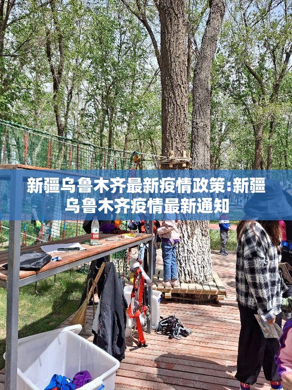 【澳门疫情何时解封,澳门什么时候解除封关最新消息】
