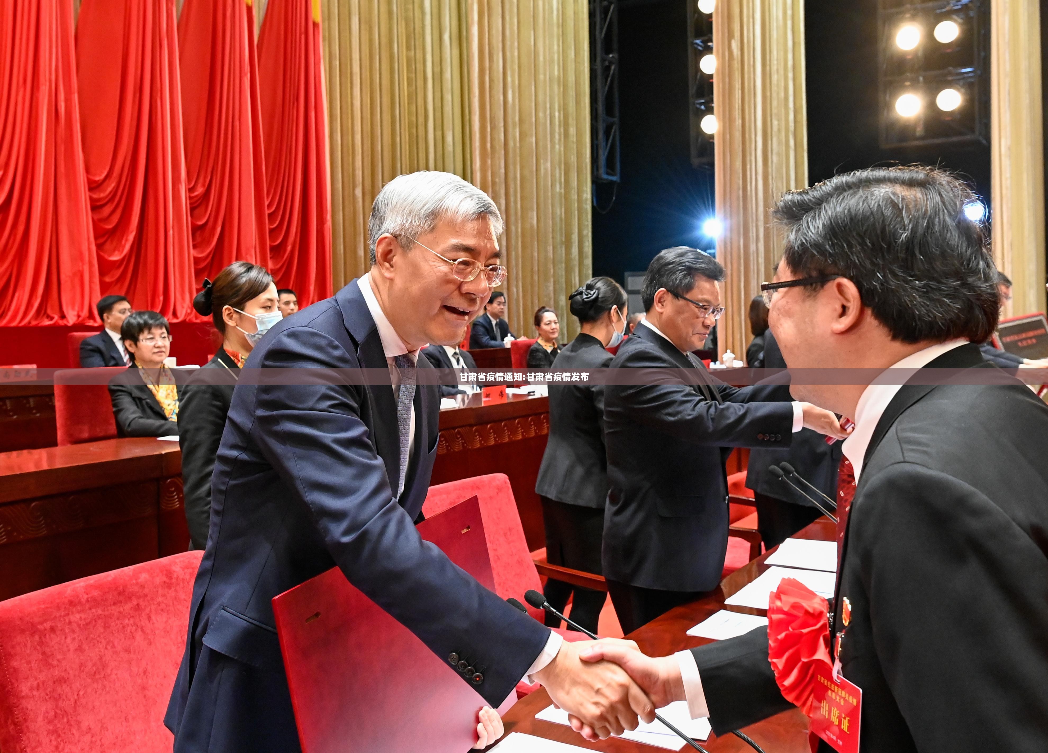 甘肃省疫情通知:甘肃省疫情发布