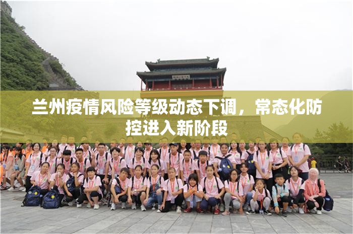山西省新冠疫情防控指挥部电话/山西省新冠肺炎疫情防控领导小组办公室电话