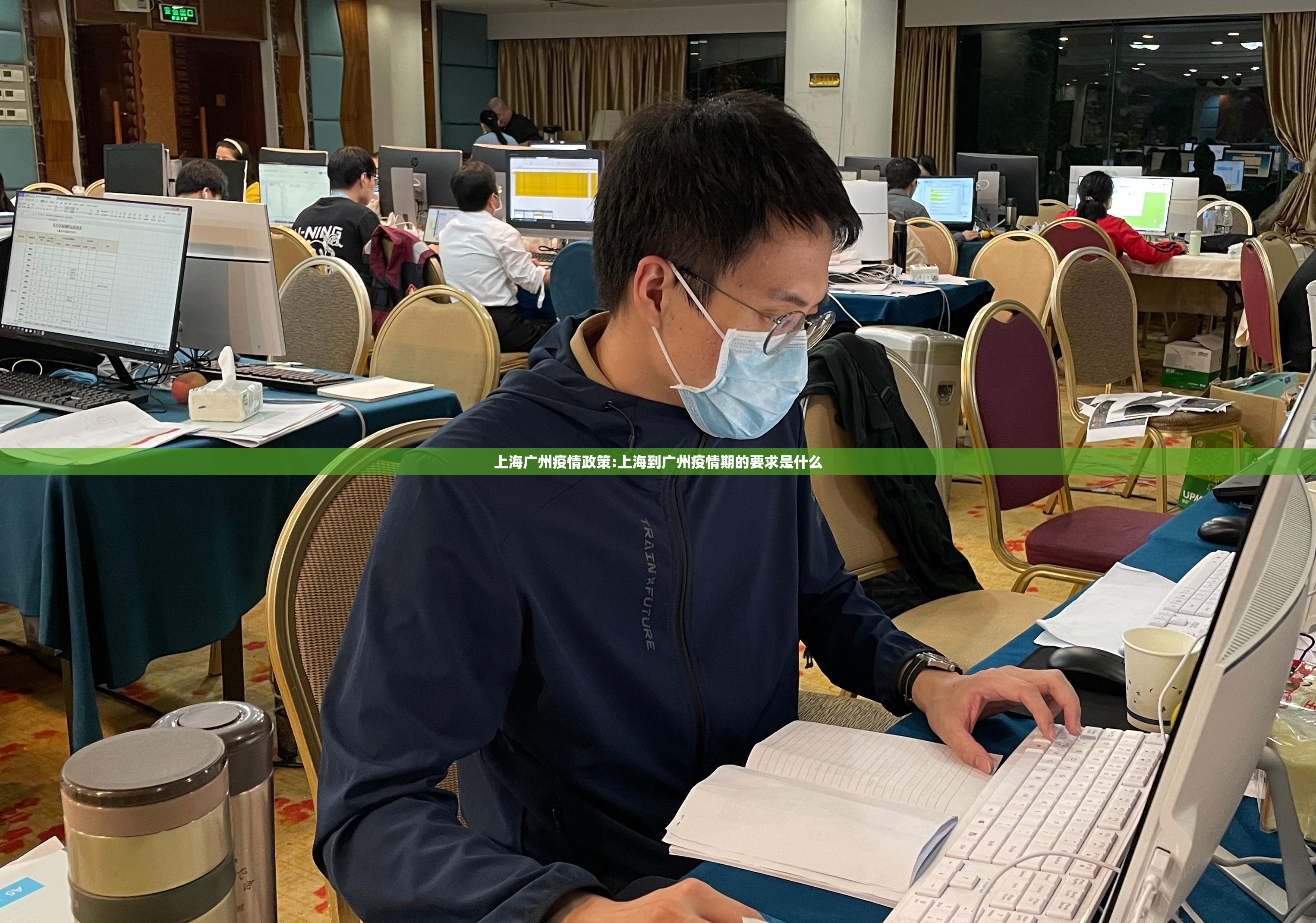上海广州疫情政策:上海到广州疫情期的要求是什么