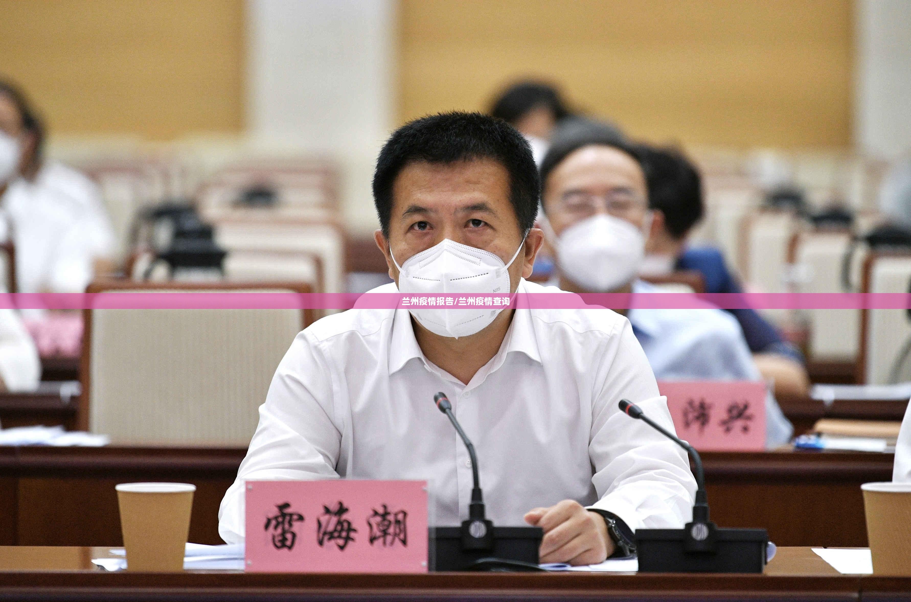兰州疫情报告/兰州疫情查询