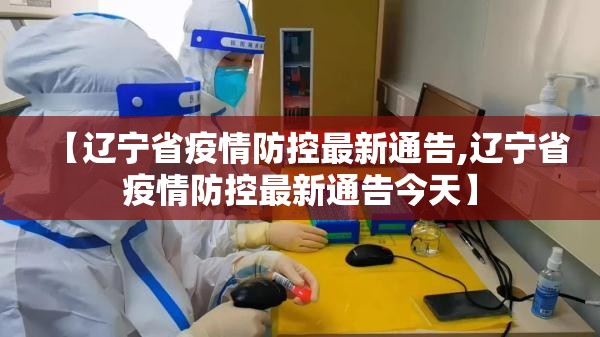 疫情哈尔滨ktv/疫情哈尔滨一共封了多久