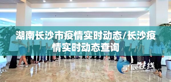 【甘肃省疫情通知银川最新消息,甘肃省疫情通知银川最新消息查询】