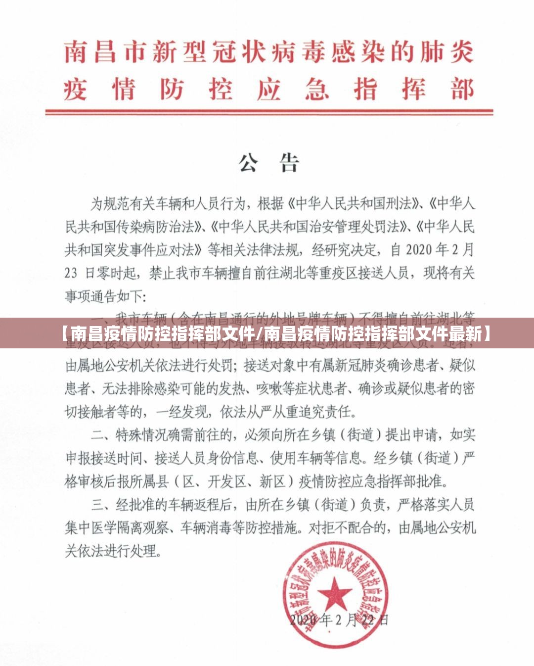 【疫情哈尔滨停运了澳门有影响吗,哈尔滨 暂停】