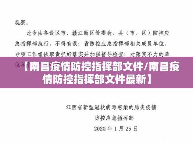 【疫情哈尔滨停运了澳门有影响吗,哈尔滨 暂停】